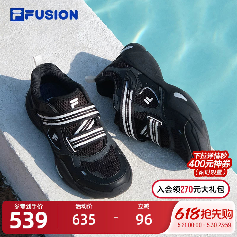 FILA FUSION 斐乐水滴鞋玛丽珍女鞋凉鞋2025夏季网面透气运动鞋子