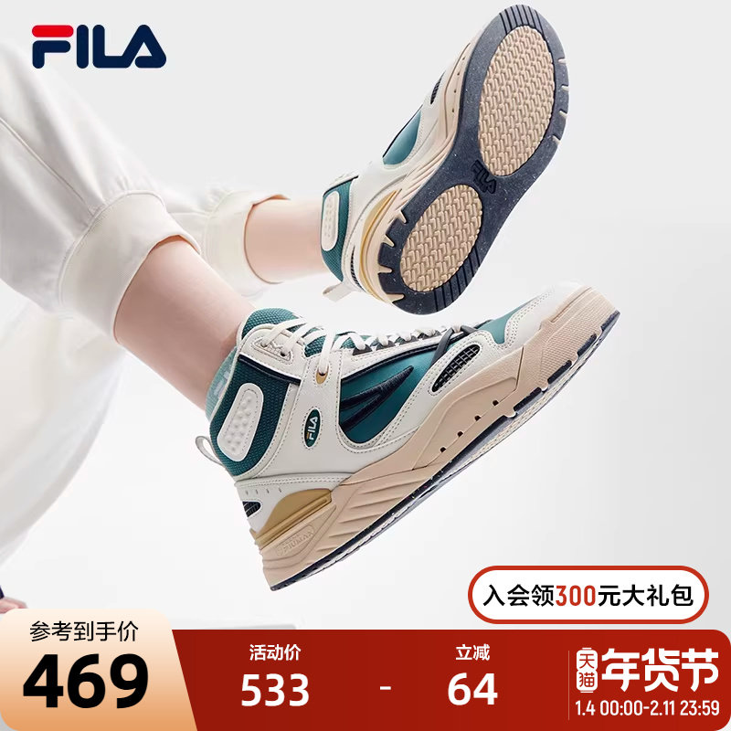 FILA 斐乐官方女鞋SLAM MID摩登板鞋2023冬中帮休闲鞋运动鞋,运动鞋new,板鞋,淘宝优惠券,粉丝福利购,淘宝优惠卷