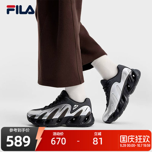 FILA斐乐女子休闲老爹鞋