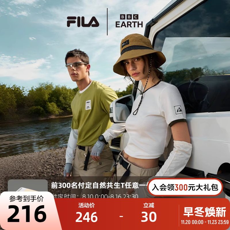 FILA斐乐男子针织短袖衫