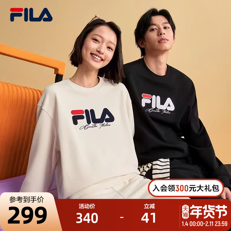 FILA 斐乐官方情侣款卫衣男女秋季新款套头圆领宽松针织运动上衣