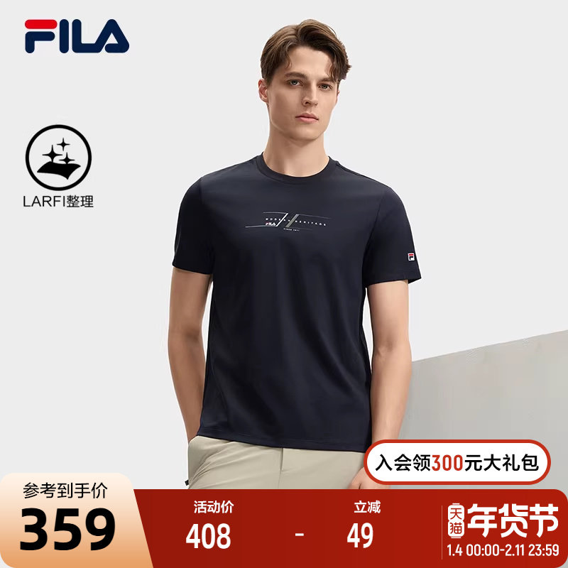 FILA斐乐男子短袖T恤2024秋新款休闲基础圆领上衣