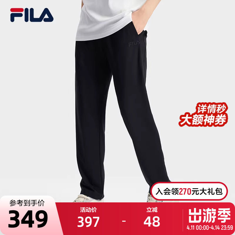 FILA斐乐官方男士针织长裤2024秋季新款简约基础时尚休闲直口裤子