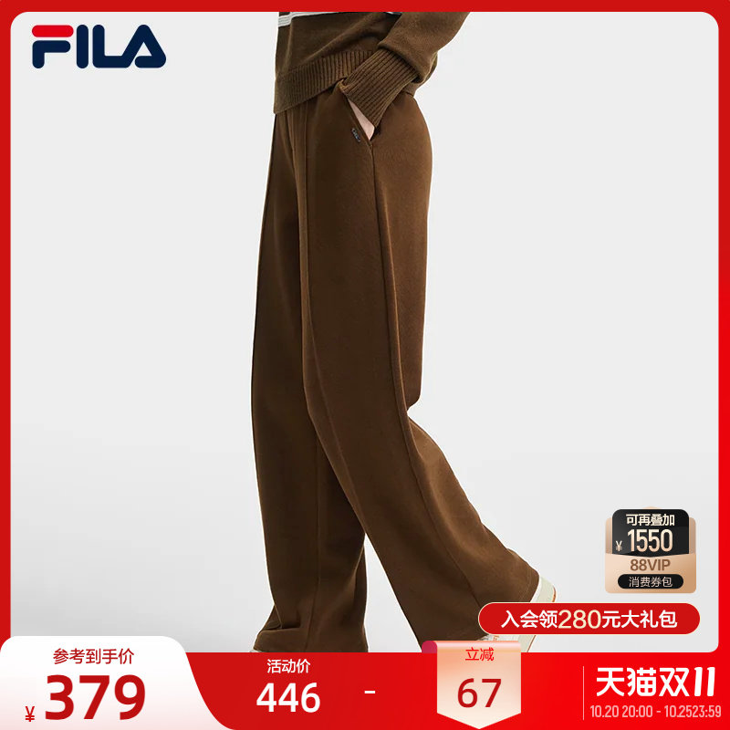 FILA 斐乐官方女士针织长裤冬季新款简约时尚休闲宽松阔腿裤