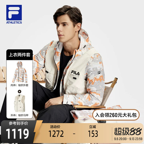 FILA斐乐梭织上衣两件套