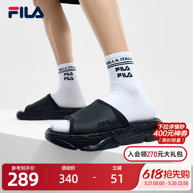 FILA 斐乐官方男鞋蕨草运动拖鞋2024夏季新款沙滩鞋凉拖休闲