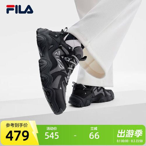 斐乐女鞋Fila复古运动