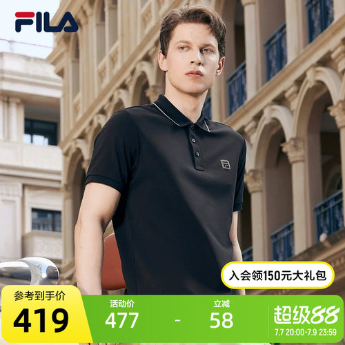 FILA斐乐男子针织短袖POLO衫
