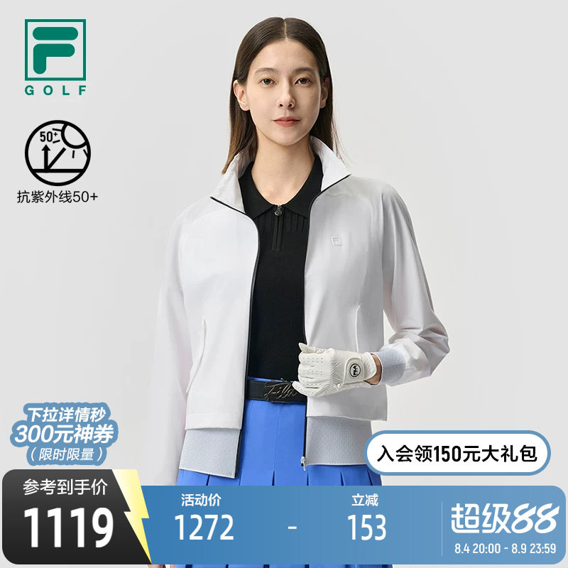 FILA斐乐女士梭织上衣