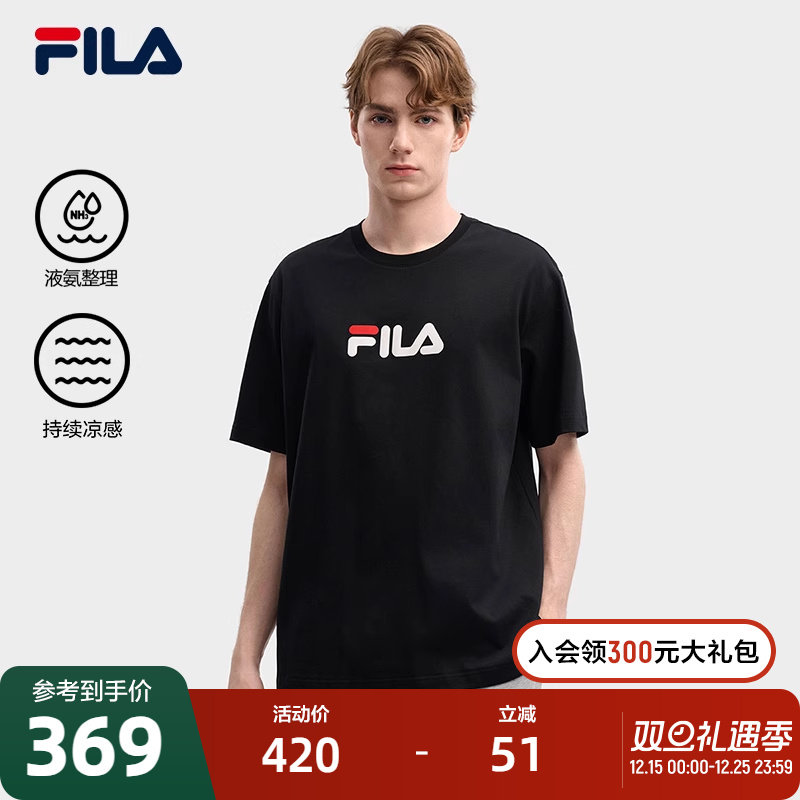 FILA 斐乐官方男子针织短袖衫2026春新款时尚休闲简约凉感纯棉T恤