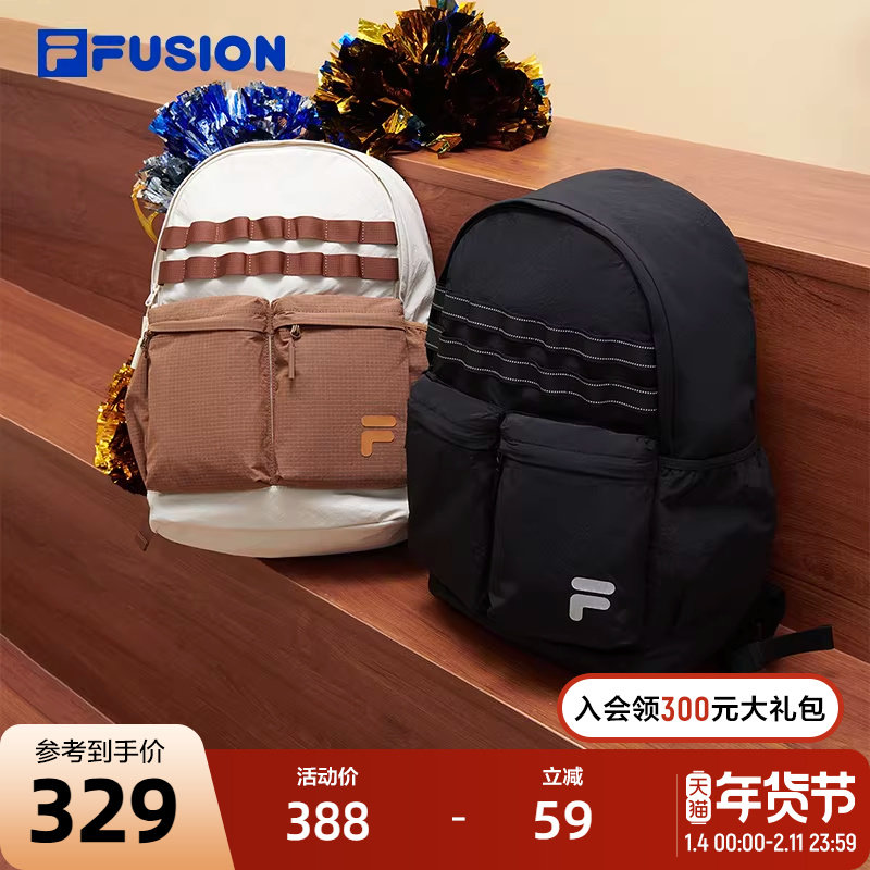 FILA FUSION斐乐潮牌情侣款背包2024春时尚双肩包书包电脑包,运动包/户外包/配件,双肩背包,淘宝优惠券,粉丝福利购,淘宝优惠卷