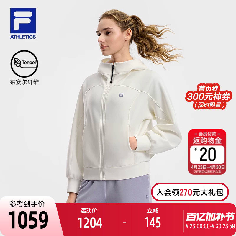 FILA 斐乐官方女士针织连帽外套2026春新款健身运动简约宽松上衣