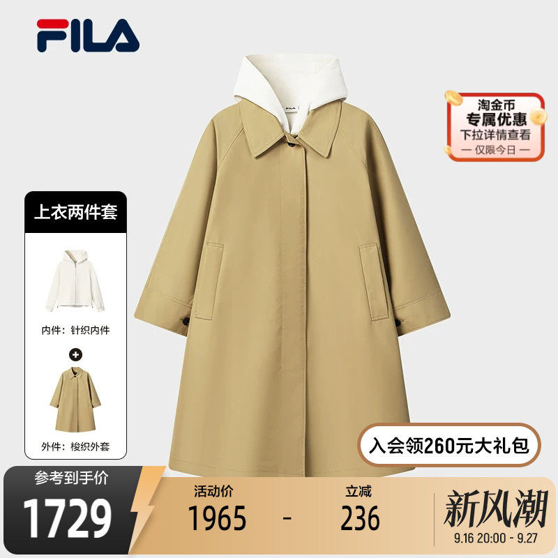 FILA斐乐女子梭织上衣
