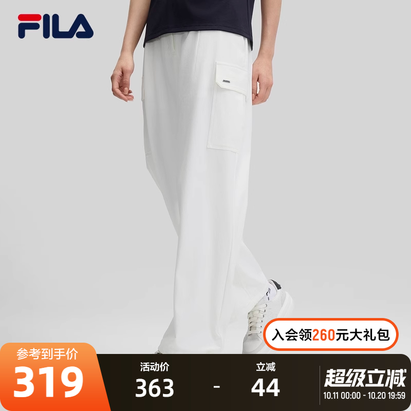 FILA斐乐女子梭织长裤