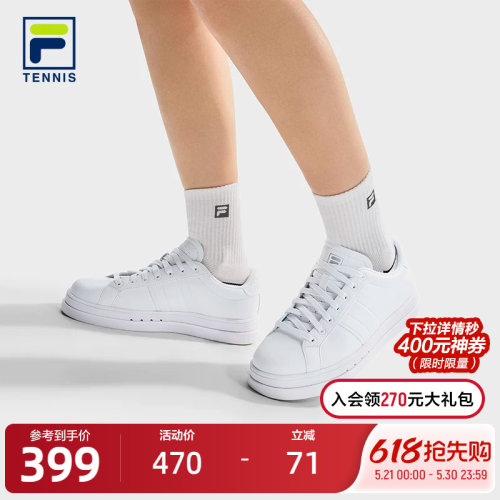 FILA斐乐女子运动板鞋