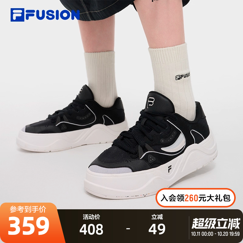 FILA FUSION斐乐潮牌男鞋50-50场下滑板鞋2024夏季新款休闲运动鞋