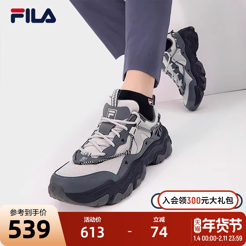 FILA 斐乐官方男鞋老爹鞋运动鞋2024夏季新款猫爪鞋5代复古休闲鞋,运动鞋new,运动休闲鞋,淘宝优惠券,粉丝福利购,淘宝优惠卷