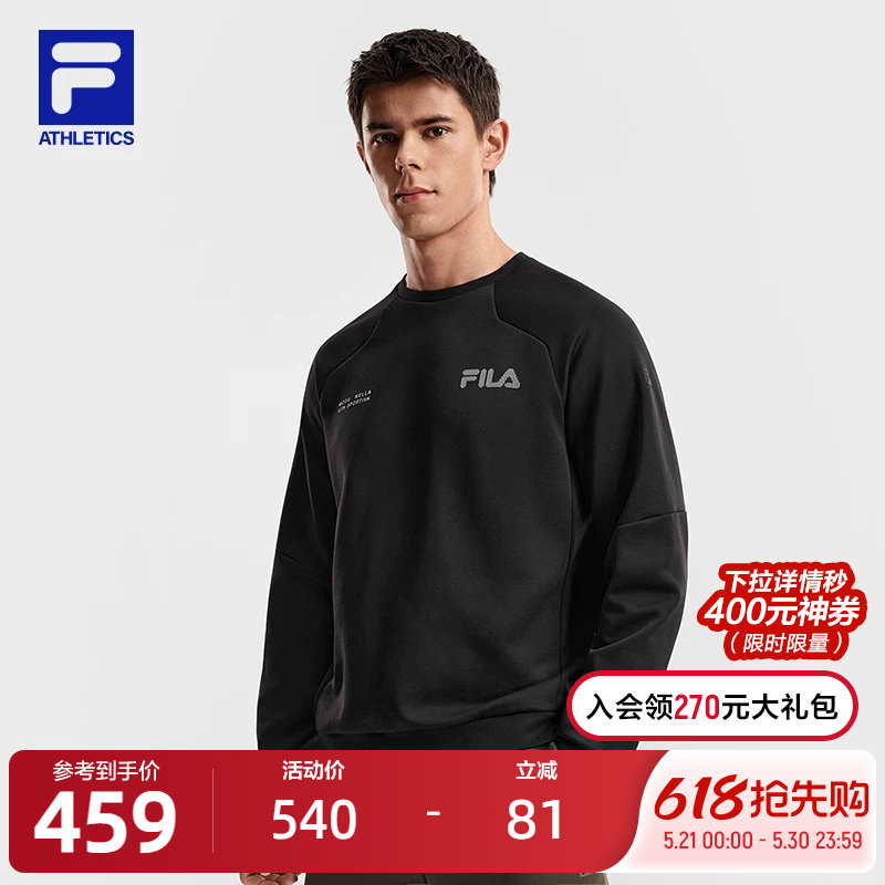 FILA 斐乐官方男子套头卫衣2026春新款健身运动舒适针织长袖