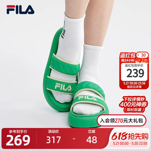 FILA 斐乐DONUT女鞋拖鞋2023夏季凉拖厚底增高休闲甜甜圈Ⅱ