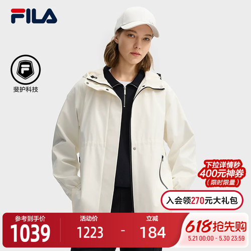 FILA斐乐女士梭织外套