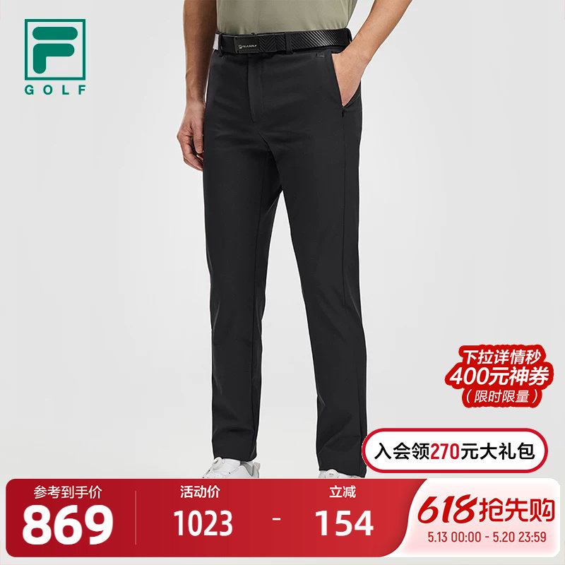 FILA 斐乐官方男士梭织长裤2026春新款高尔夫运动简约基础直