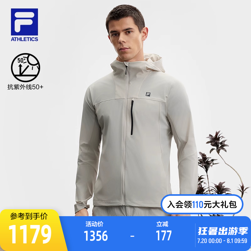 FILA斐乐男子梭织上衣