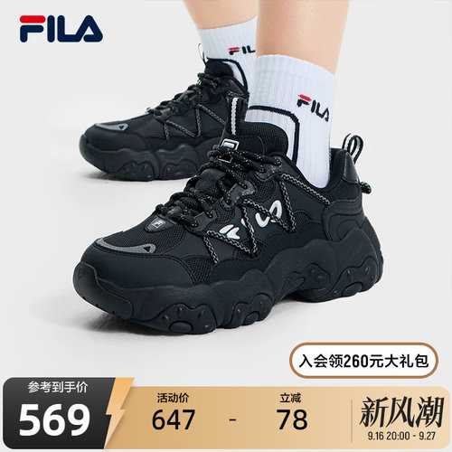 FILA斐乐女子复古运动鞋