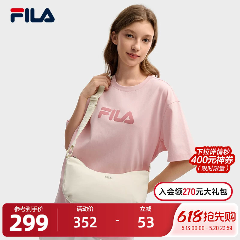 FILA 斐乐官方女包挎包2026春季新款时尚休闲单肩包斜挎包随
