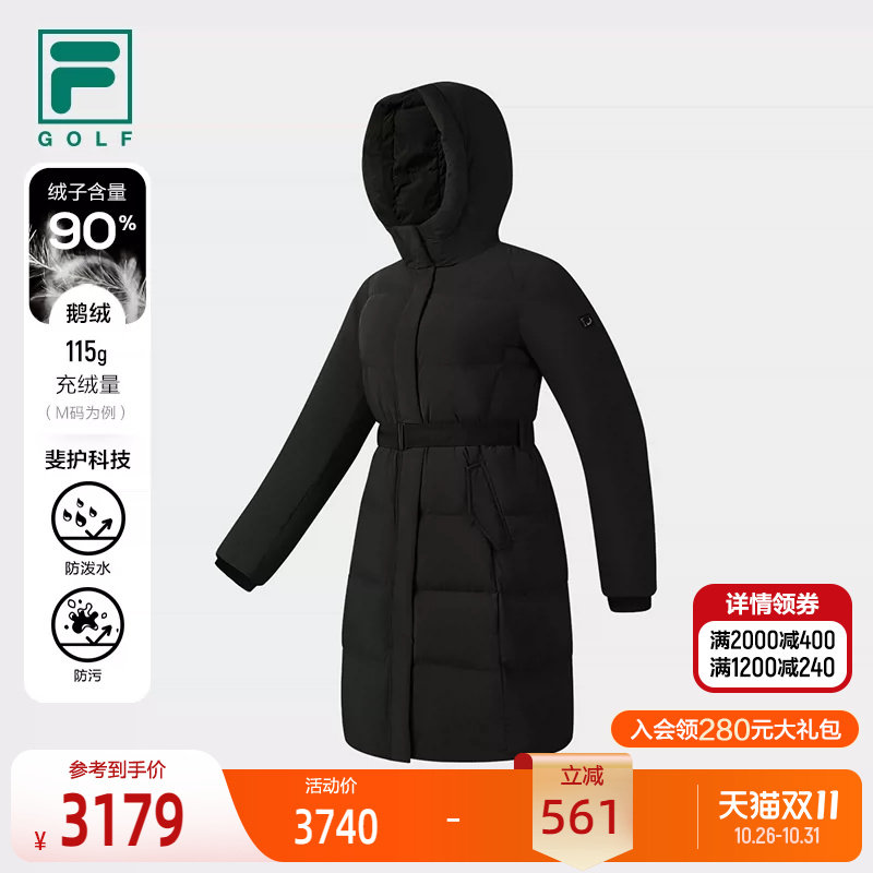FILA 斐乐官方女士中长款羽绒服冬季新款高尔夫运动连帽外套