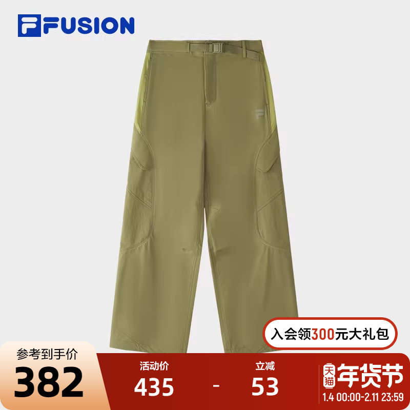 FILA FUSION斐乐潮牌梭织长裤男2025春季新款时尚休闲宽松工装裤,运动服/休闲服装,运动长裤,淘宝优惠券,粉丝福利购,淘宝优惠卷