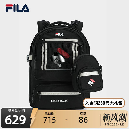 FILA斐乐情侣双肩背包