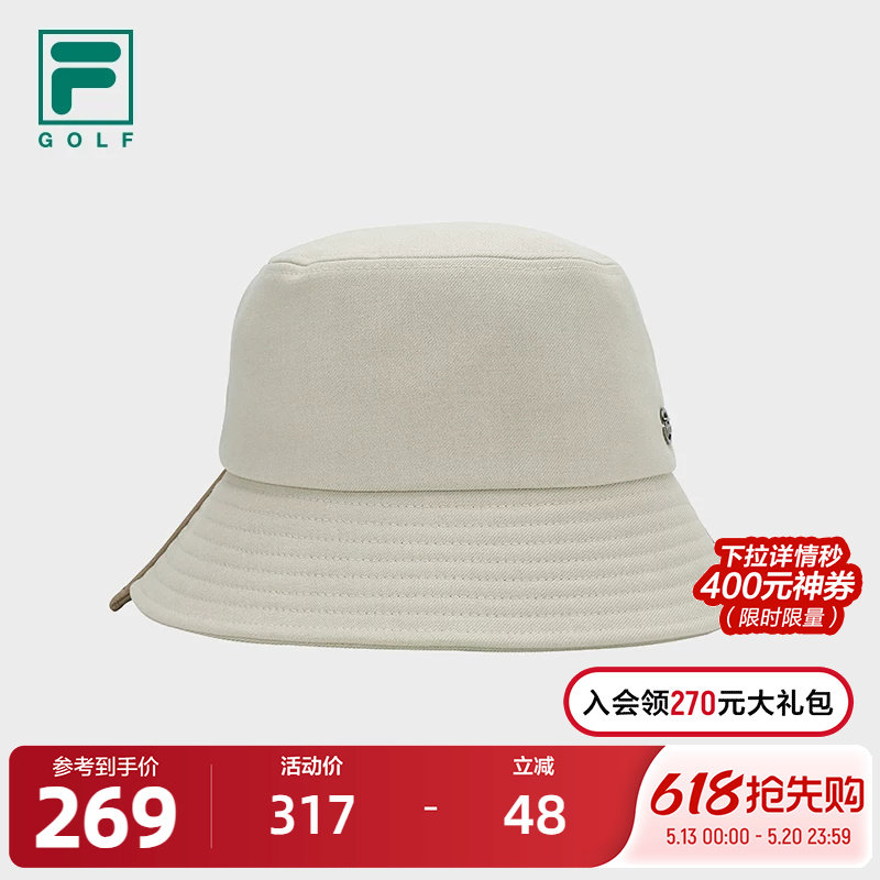 FILA 斐乐官方女帽圆帽2025春季新款高尔夫运动帽撞色渔夫帽