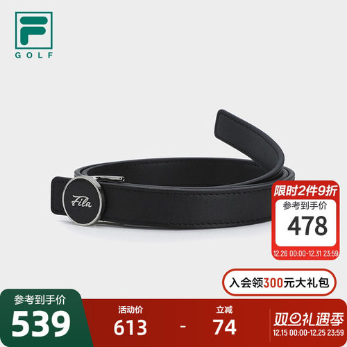 FILA 斐乐官方女子腰带2025秋季新款高尔夫运动简约精致小巧皮带
