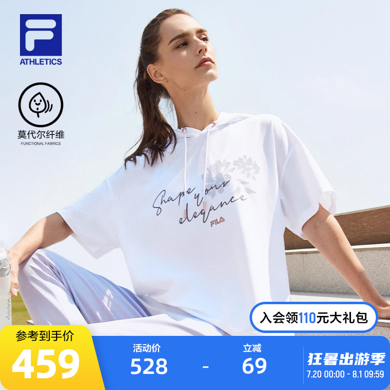 FILA斐乐女士短袖T恤2023夏透气宽松连帽运动上衣健身针织衫