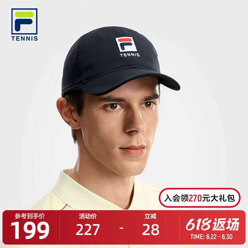 FILA斐乐情侣运动棒球帽