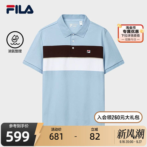FILA斐乐针织短袖POLO衫