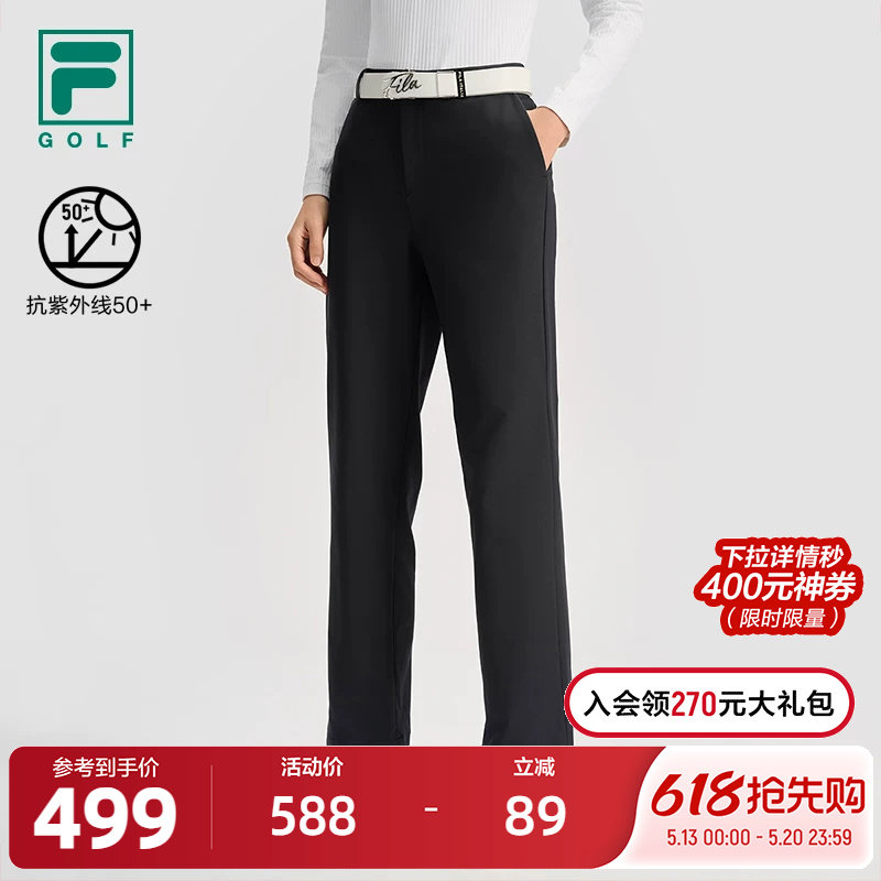 FILA 斐乐官方女士梭织长裤2025春新款高尔夫运动基础防晒直