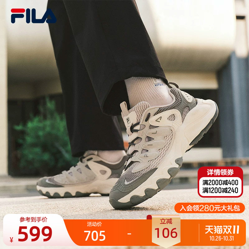FILA 斐乐官方男鞋老爹鞋运动鞋秋季新款鞋子厚底蘑菇休闲鞋