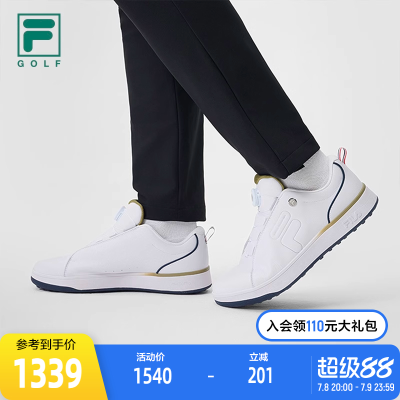 FILA斐乐男子高尔夫球鞋
