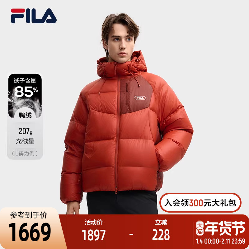 FILA 斐乐官方男士羽绒服2025冬季新款时尚休闲宽松保暖连帽外套,运动服/休闲服装,运动羽绒服,淘宝优惠券,粉丝福利购,淘宝优惠卷