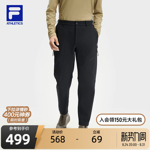 FILA斐乐男子运动梭织长裤