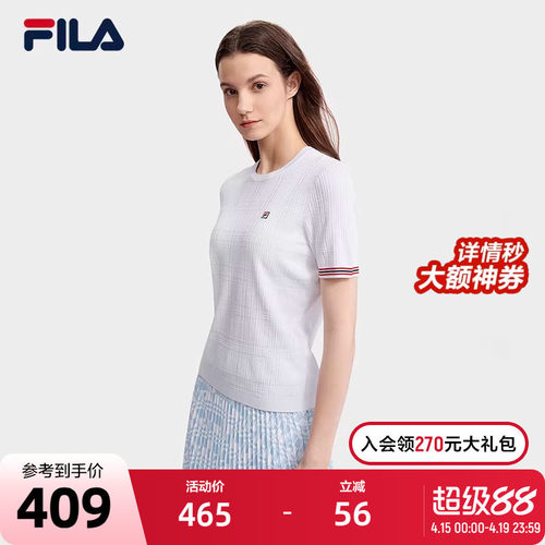 春季时尚编织衫圆领上衣女Fila