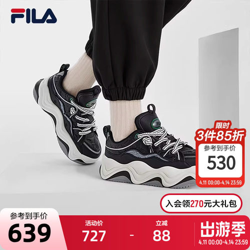 FILA斐乐女士摩登板鞋