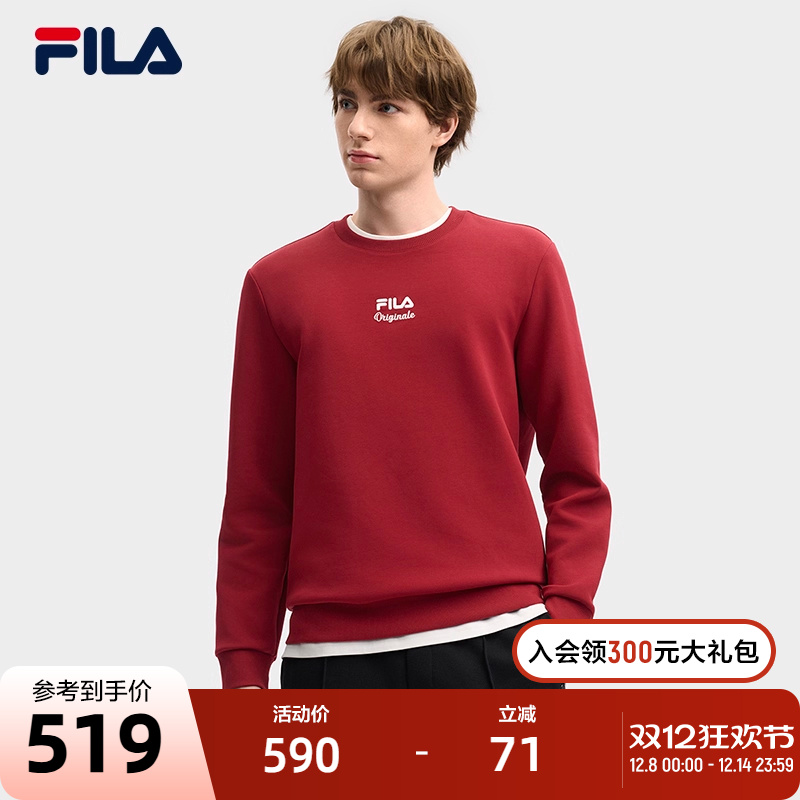 FILA斐乐男子针织套头衫