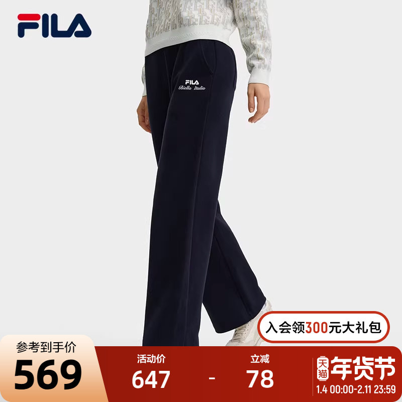 FILA 斐乐官方女士针织长裤2024冬季新款时尚简约休闲舒适阔腿裤,运动服/休闲服装,运动长裤,淘宝优惠券,粉丝福利购,淘宝优惠卷