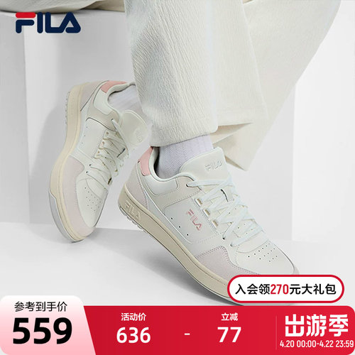 FILA斐乐复古板鞋女子