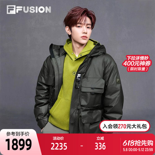 FILAFUSION斐乐潮牌棉服