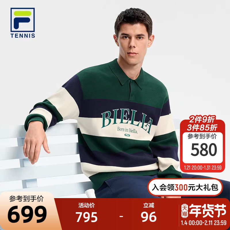 FILA 斐乐官方男士编织衫2025冬季新款网球运动宽松毛织上衣,运动服/休闲服装,运动毛衣/线衫,淘宝优惠券,粉丝福利购,淘宝优惠卷