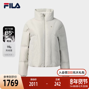 FILA 斐乐官方女士羽绒服2025冬季新款时尚休闲满印立领保暖外套