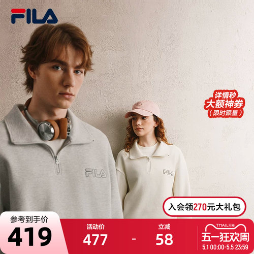 FILA斐乐男子套头卫衣